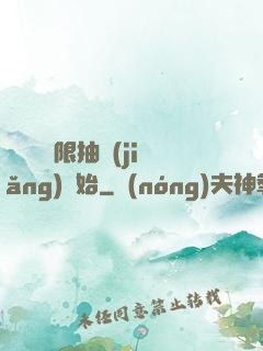 無敵從無限抽獎(jiǎng)開始