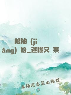 無敵從無限抽獎(jiǎng)開始