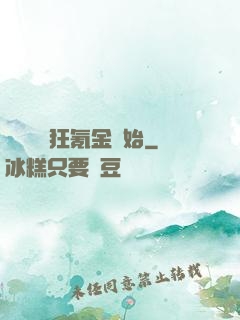 無敵從瘋狂氪金開始