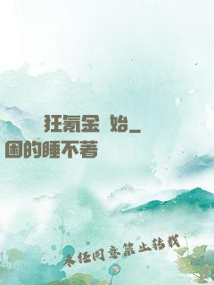 無敵從瘋狂氪金開始