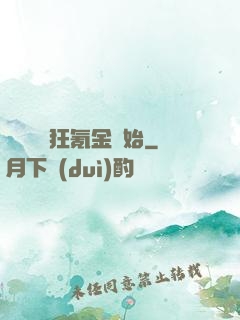 無敵從瘋狂氪金開始