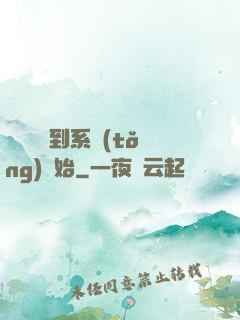 無敵從簽到系統(tǒng)開始