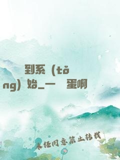 無敵從簽到系統(tǒng)開始