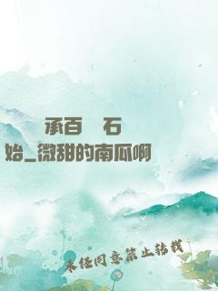 無敵從繼承百億靈石開始