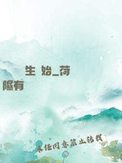 無敵從長生開始