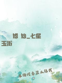 無敵從離婚開始