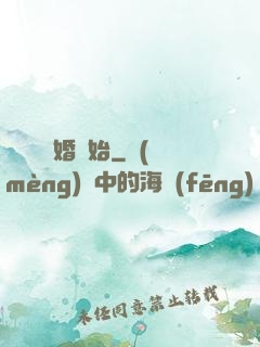 無敵從離婚開始