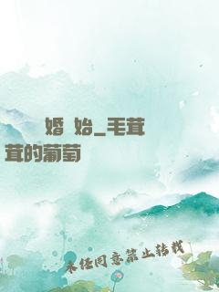 無敵從離婚開始