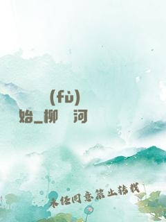 無敵從靈氣復(fù)蘇開始