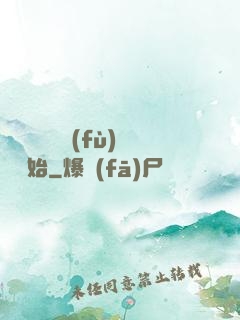 無敵從靈氣復(fù)蘇開始