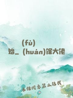 無敵從靈氣復(fù)蘇開始