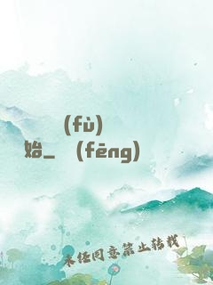 無敵從靈氣復(fù)蘇開始