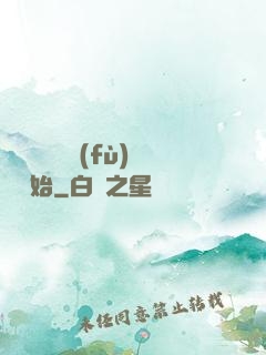 無敵從靈氣復(fù)蘇開始