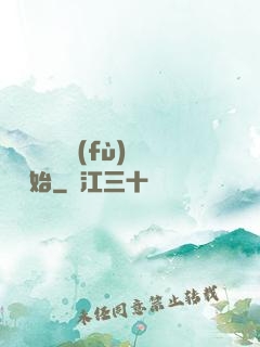 無敵從靈氣復(fù)蘇開始
