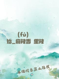 無敵從靈氣復(fù)蘇開始