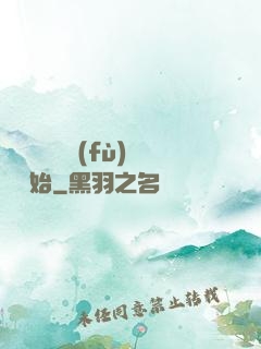 無敵從靈氣復(fù)蘇開始