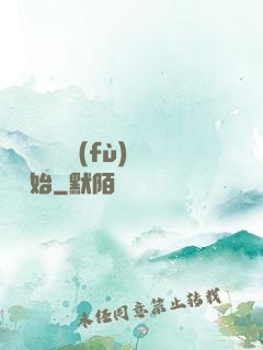 無敵從靈氣復(fù)蘇開始