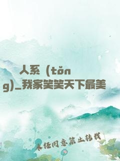 無敵懶人系統(tǒng)