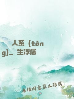 無敵懶人系統(tǒng)