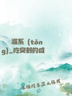 無敵撿漏系統(tǒng)