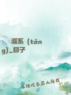無敵撿漏系統(tǒng)