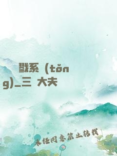 無敵殺戮系統(tǒng)