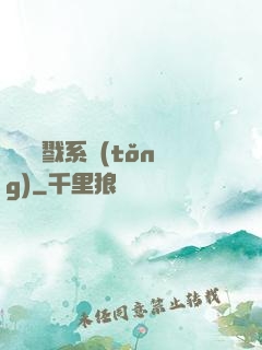 無敵殺戮系統(tǒng)