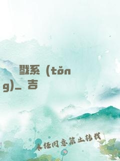 無敵殺戮系統(tǒng)
