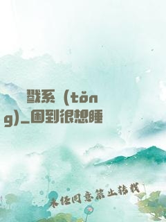 無敵殺戮系統(tǒng)