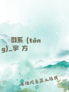無敵殺戮系統(tǒng)