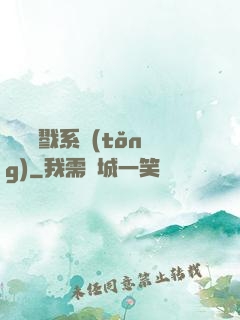 無敵殺戮系統(tǒng)