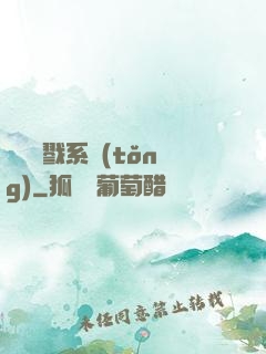 無敵殺戮系統(tǒng)