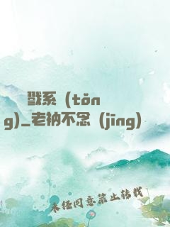 無敵殺戮系統(tǒng)