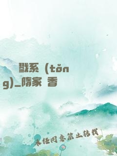 無敵殺戮系統(tǒng)