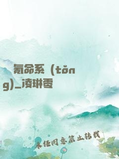 無敵氪命系統(tǒng)