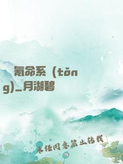 無敵氪命系統(tǒng)