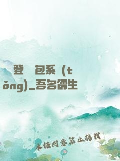 無敵登錄禮包系統(tǒng)
