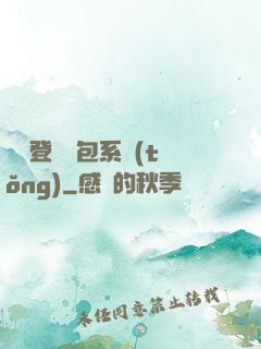 無敵登錄禮包系統(tǒng)