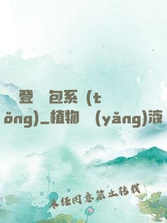 無敵登錄禮包系統(tǒng)
