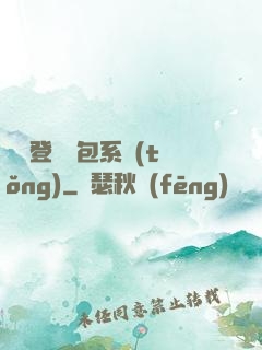 無敵登錄禮包系統(tǒng)
