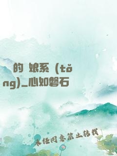 無敵的艦娘系統(tǒng)