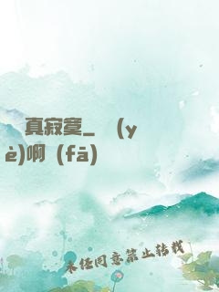 無敵真寂寞