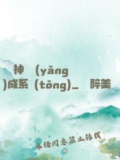 無敵神龍養(yǎng)成系統(tǒng)