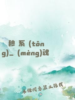 無敵秒殺系統(tǒng)