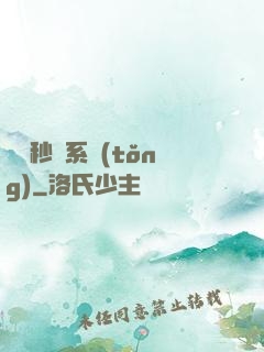 無敵秒殺系統(tǒng)