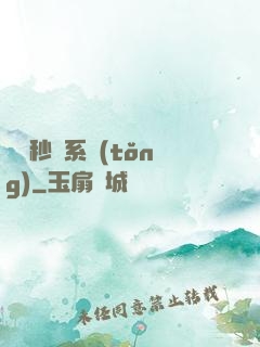 無敵秒殺系統(tǒng)