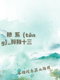 無敵秒殺系統(tǒng)