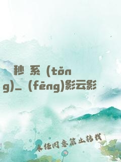 無敵秒殺系統(tǒng)