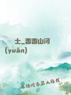 無敵練氣士