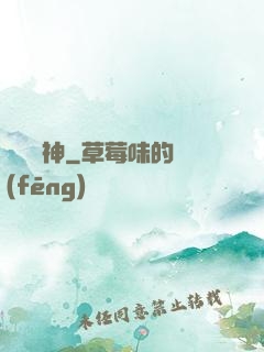 無敵藥神